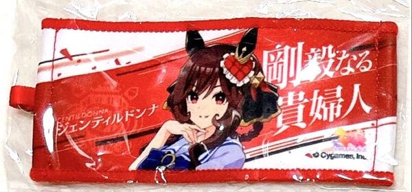 ウマ娘 ジェンティルドンナ リアルガチャ 公式ミニ応援タオルキーホルダー
