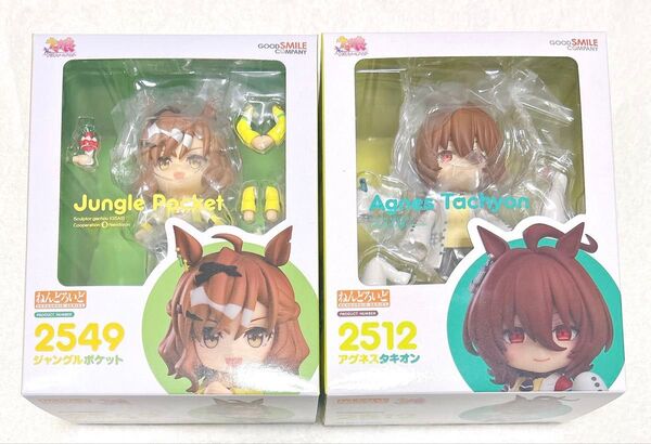 ウマ娘 ねんどろいど ジャングルポケット アグネスタキオン 2点セット