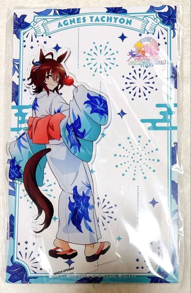 ウマ娘 新時代の扉 ゆかたまつり アクスタ アクリルスタンド アグネスタキオン