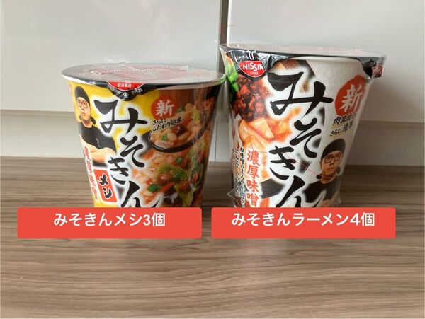 みそきんラーメン4個 + みそきんメシ3個 セット
