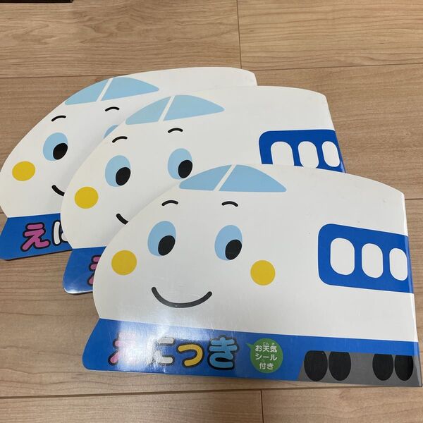 SHINKANSEN シンカンセン 絵日記 ノート 3冊 サンリオ