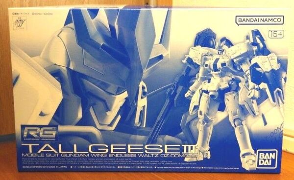 新品 未組立 RG トールギスⅢ