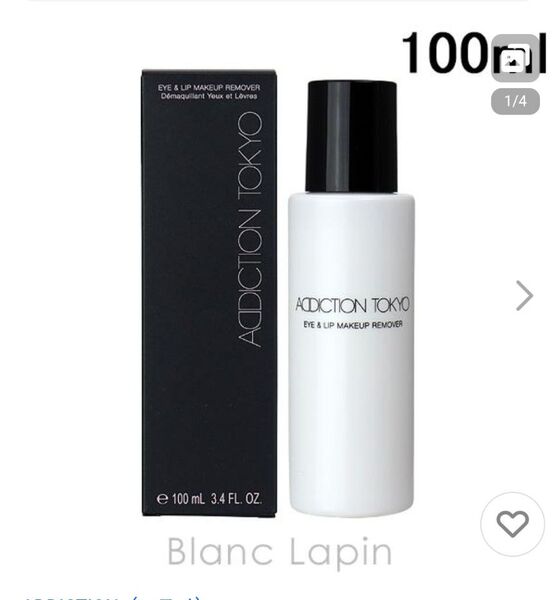 【アディクション】 ADDICTION アイ&リップメイクアップリムーバー 100ml