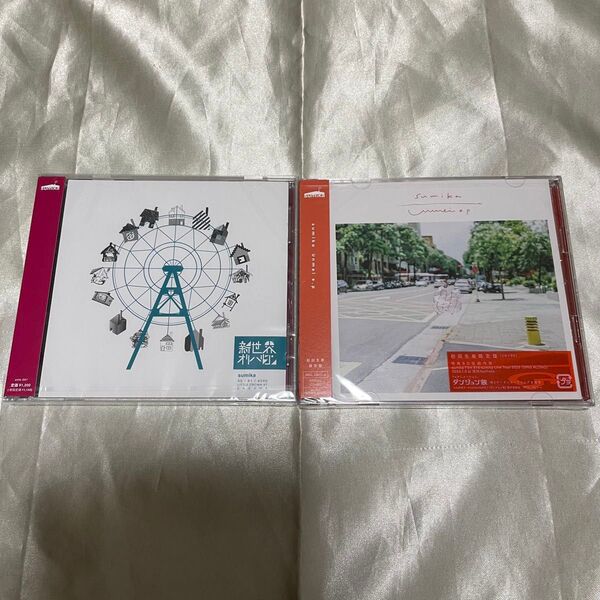 新品未開封 新世界オリハルコン unmei e.p