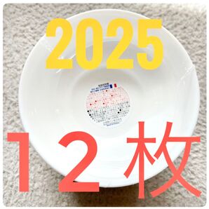 2025 12枚 新品 ヤマザキ春のパン祭り 白いデリシャスボウル 未使用 パンまつり 白いお皿 セット アルクフランス 白い皿