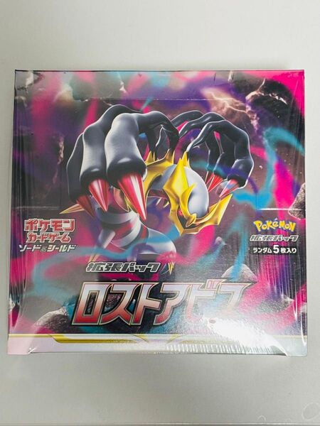 ポケモンカードゲーム ソード&シールド 拡張パック ロストアビス 1BOX シュリンク付