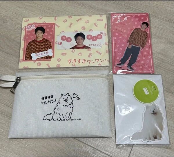 【新品未開封】king&prince キンプリ 岸優太 アクスタ・ポーチ・カード