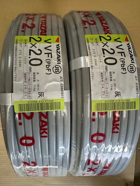 vvf 2.0×2c 100m 2巻セット