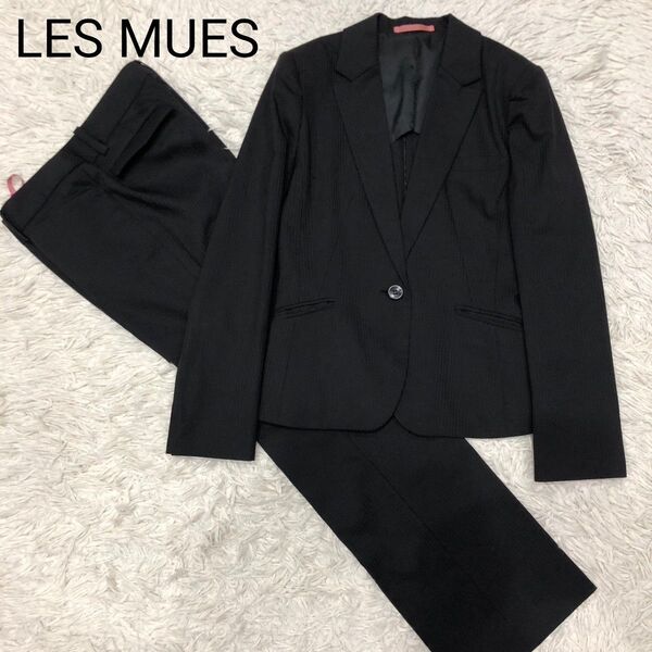 LES MUES レミュー パンツ スーツ セットアップ 黒 ストライプ M