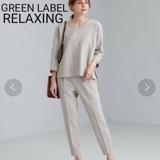 GREEN LABEL RELAXING パンツ スーツ ブラウス セットアップ 38 M