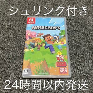 【シュリンクあり】【新品未開封】マインクラフト ニンテンドースイッチ Switch マイクラ