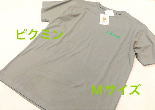 M サイズ 新品 ピクミン 半袖 Tシャツ 刺繍 プリント 女性でも バンダイ