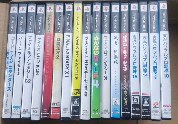 PS2ソフト まとめ23本