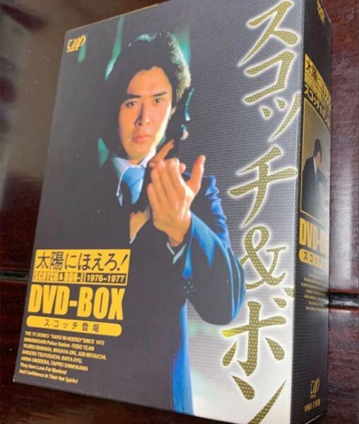 太陽にほえろ! DVD-BOX スコッチ登場編