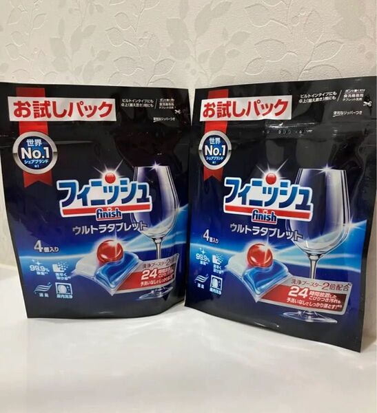 【新品・未使用】お試しパック フィニッシュ ウルトラタブレット 4個入り×2袋