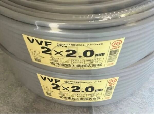 未使用 VVFケーブル 富士電線 VVF2C×2.0 100m 2巻