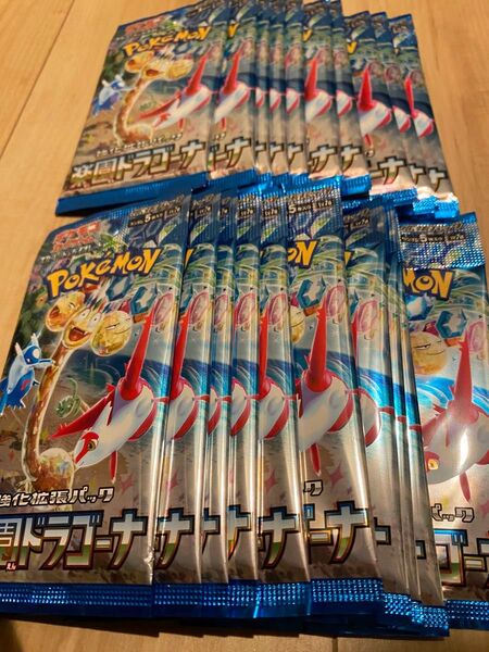 ポケモンカードゲーム 楽園ドラゴーナ 20パック