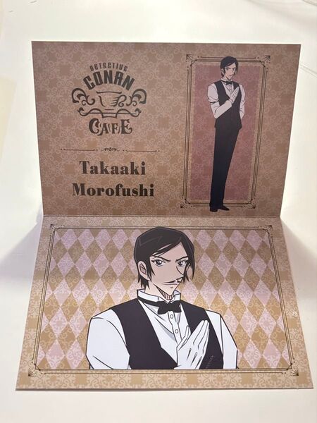 名探偵コナン 諸伏高明 コナンカフェ 予約特典 招待状