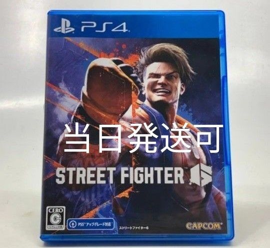 【PS4】 ストリートファイター6