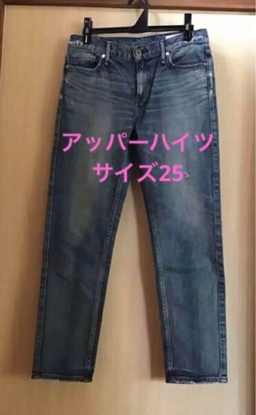 アッパーハイツ【upper hights】THE STELLA デニムサイズ25