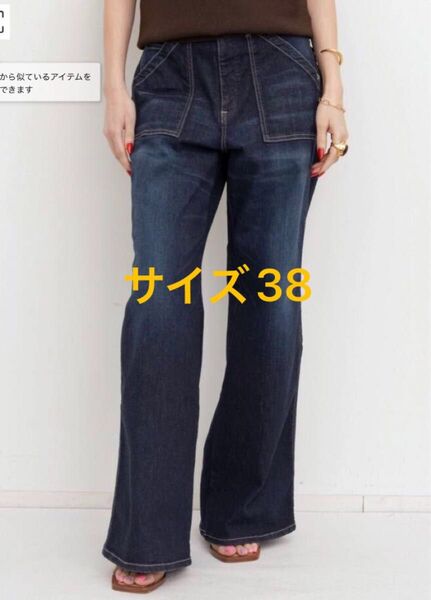 GOOD GRIEF!/グッド グリーフ PAINTER PANTS サイズ38
