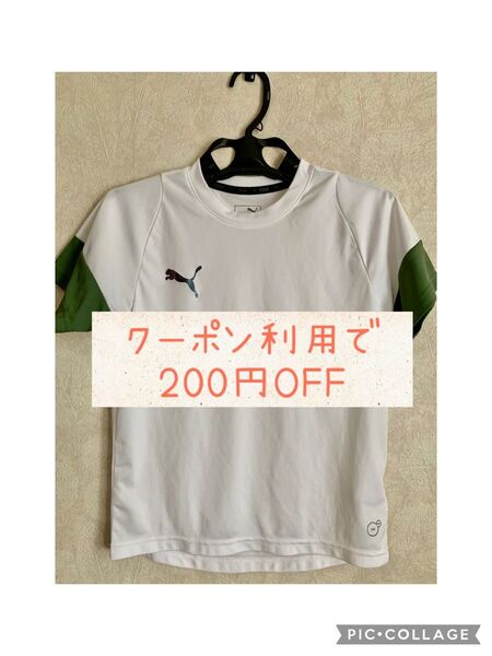 PUMA プーマ サイズ150 半袖Tシャツ ホワイト×グリーン