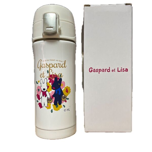 Gaspard et Lisa ステンレスボトル 水筒 ホワイト 未使用