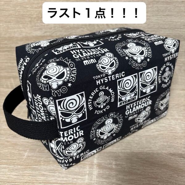 ラスト1点!!!ヒスミニ柄のオムツポーチ