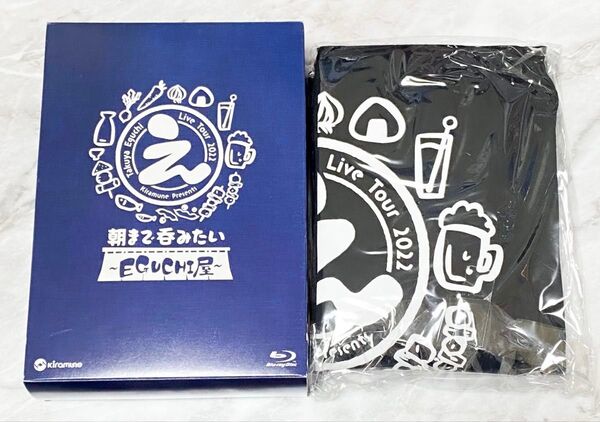 Takuya Eguchi Live Tour 2022 朝まで呑みたいEGUCHI屋 数量限定生産版 Blu-ray エプロン付