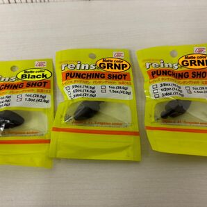 レインズ タングステンシンカーパンチングショット1.5オンス 3個セット