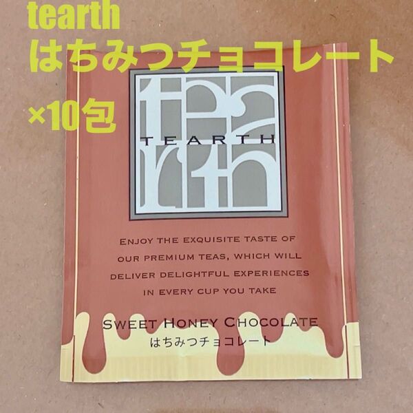TEARTH (ティーアース) はちみつチョコレート ティーバッグ(2g×10包)
