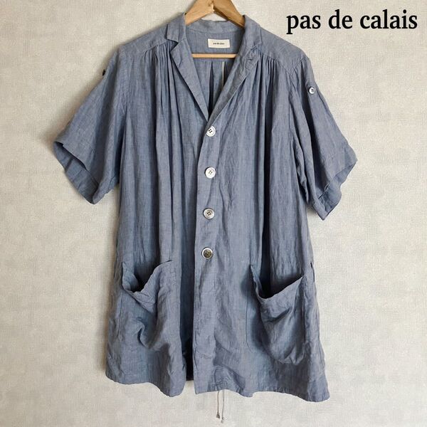 pas de calais パドカレ ナチュラル カットソー シャツ 羽織り