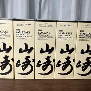 山崎700ml 5本セット