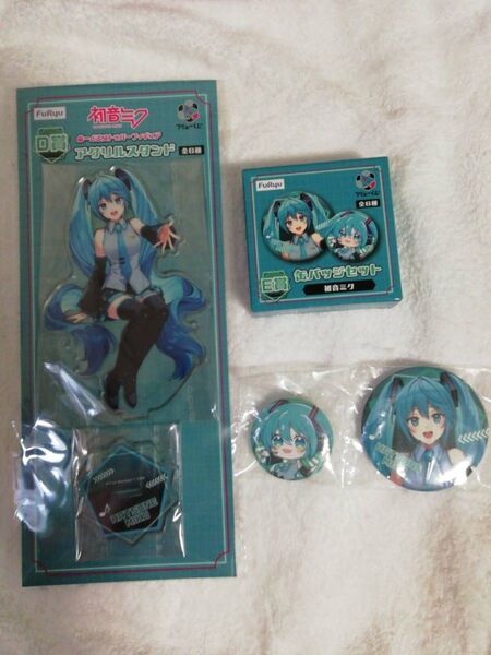初音ミク 一番くじ アクリルスタンド 缶バッジ セット D賞E賞
