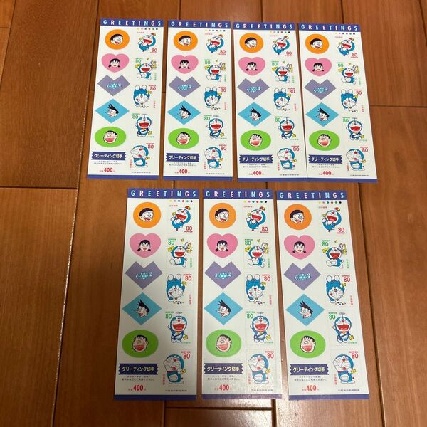 ドラえもん 切手 7シート