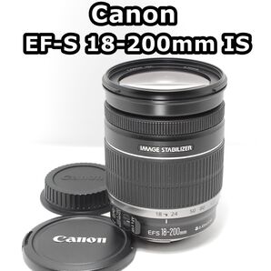 これ1本で広角から超望遠までOK! EF-S 18-200mm IS 極美品