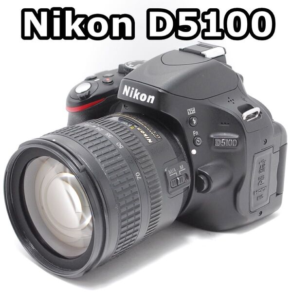 【訳あり目玉商品】 Nikon D5100 まだまだ使える名機!