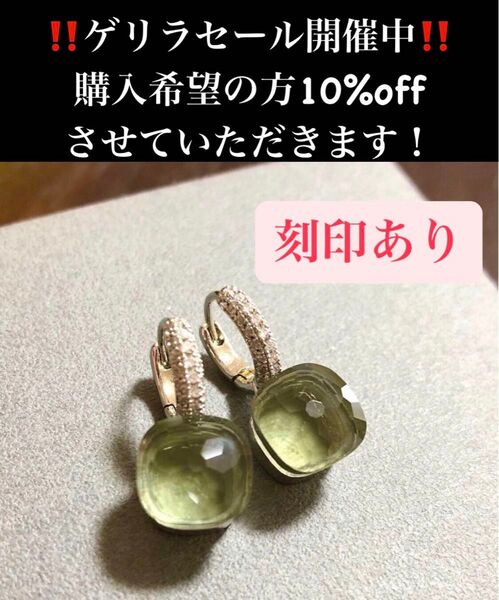 ポメラート ヌードプチ風 ピアス シルバー ハイブランド