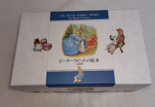 ピーターラビットの絵本 贈り物セット(全24冊) 福音館書店