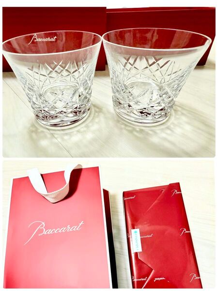 Baccarat バカラ 2025刻印 イヤータンブラー ペアグラス アリア