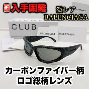 BALENCIAGA バレンシアガ サングラス SwiftOval ロゴ 新品 カーボンファイバー柄 黒 ブラック 総柄ロゴ