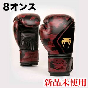venum ボクシング グローブ 8オンス 赤 黒 新品未使用 ヴェナム 格闘技