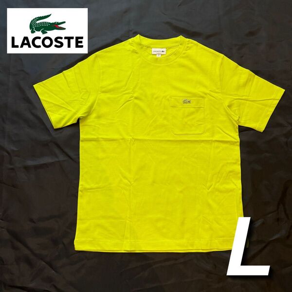 LACOSTE ポケット tシャツ ネオンイエロー L 新品 ラコステ アウトラインクロックポケットTシャツ ライム 黄色