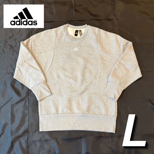 adidas スウェット トレーナー グレー L 新品 裏起毛 アディダス