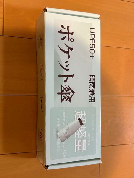 Alwgreen 日傘『業界初!レッドドット・デザイン賞受賞』おりたたみ傘