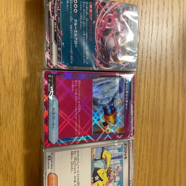 ポケモンカード バトルパートナーズ デッキビルド カードのみ