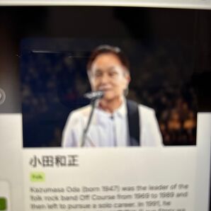 小田和正 コンサートチケット 6/7 広島グリーンアリーナ