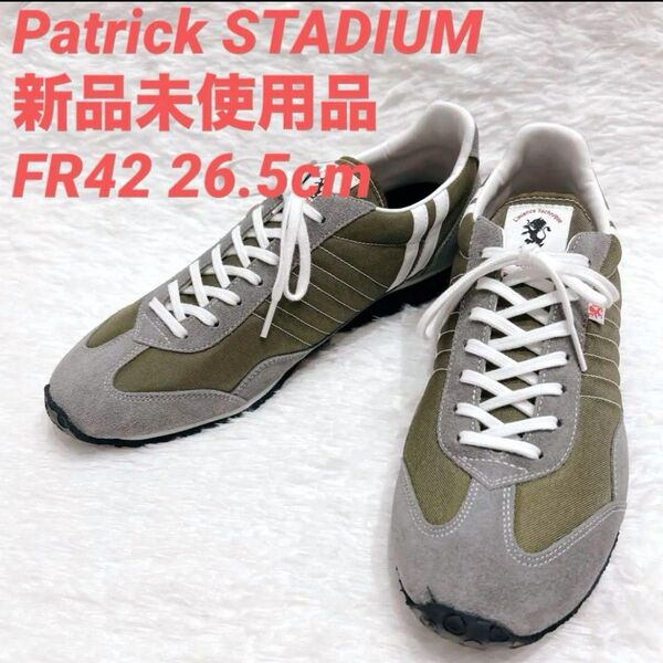 新品未使用 PATRICK スタジアム 限定 マカロン FR42