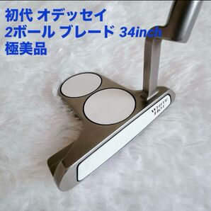 極美品 ODYSSEY 2-ball BLADE パター 34インチ 2ボール オデッセイ ホワイトホット ブレード