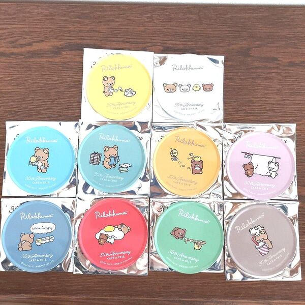 カフェ・ド・クリエリラックマオリジナルブリキコースター コンプリート サンエックス 非売品 新品 ノベルティ シークレット 人気